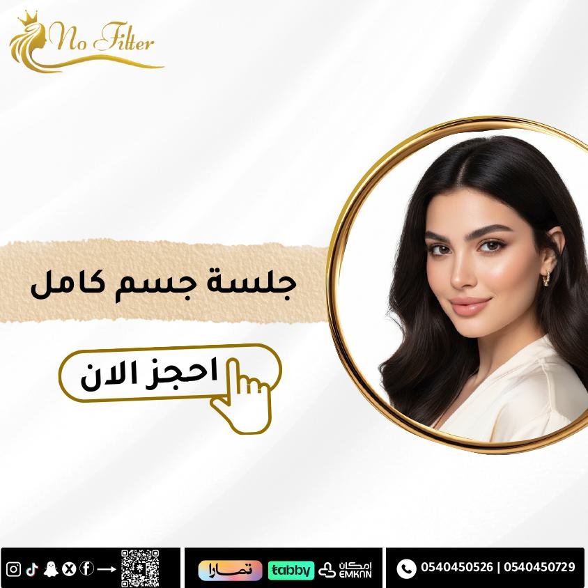 3 جلسات ليزر فل بودي نساء  جهاز دويتو ثاندر VIP