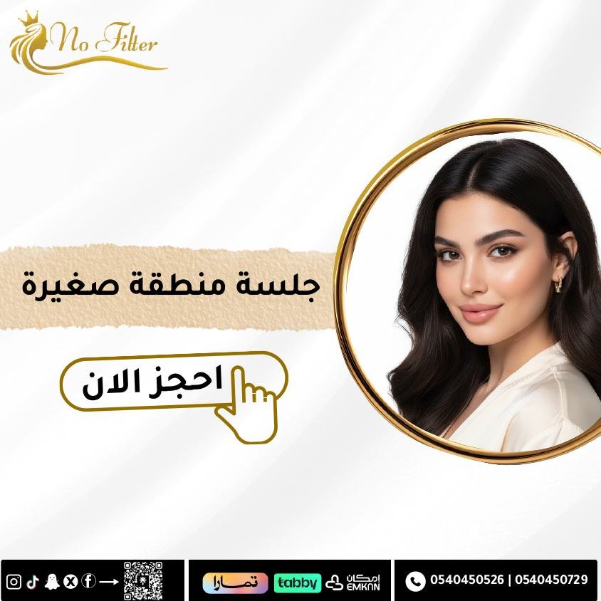 جلسة ليزر منطقة نساء جهاز ايفولاين دويتو